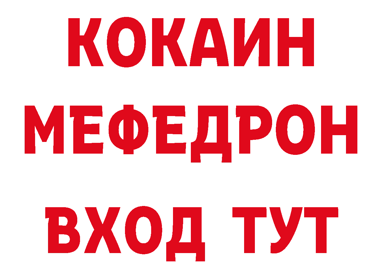 Бутират вода рабочий сайт дарк нет mega Ивангород