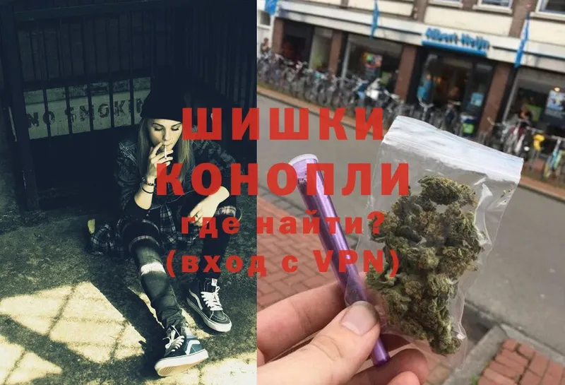 купить наркотик  Ивангород  Канабис THC 21% 